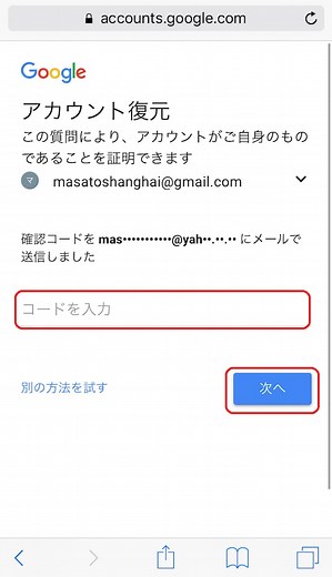 GoogleやGmailアカウントにログインできない時の原因と対処法 [インターネットサービス] All About