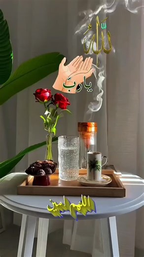 islami love on Instagram: "Allah #allah"