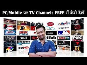 Computer Me TV Channel Kaise Dekhe | How To Watch TV On Laptop | Mobile Pe TV Channel Kaise Chalaye