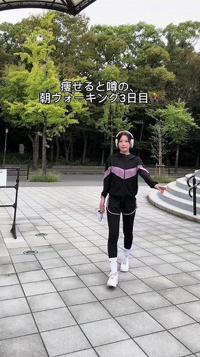 朝ウォーキングでダイエットを成功させる方法