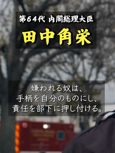 職場で嫌われる人と好かれる人の違い5選