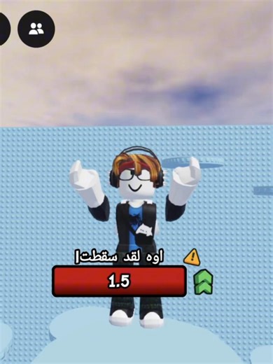 تحديات روبلوكس: اتحداكم تسوي كل شيء قبل ما اطيح