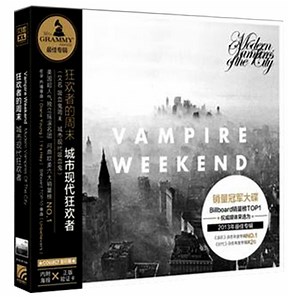 Vampire Weekend - Modern Vampires Of The City