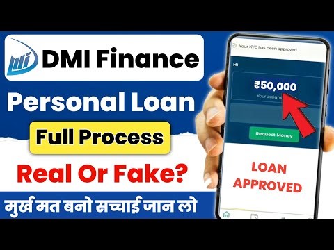 Dmi Finance Personal Loan Apply Online ✅ | Dmi Finance Personal Loan kaise le