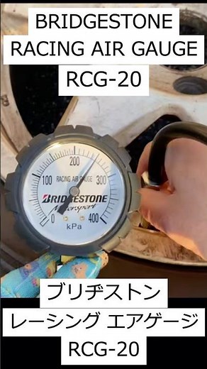 [A Lifetime Item] The Bridgestone Premium Air Gauge is Amazing! Bridgestone Motorsport Premium Ai...