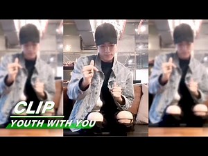 E21preview: BOOGIE covered "YES! OK!" right to the beat 王子异cover主题曲踩点超准| Youth With You2青春有你2|iQIYI