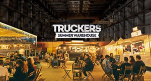97K views · 93 reactions | The Truckers Summer Warehouse is the new indoor funky industrial destination all foodies are talking about. Come check it out this week at the World Trade Center Hall 8. We are open from Wed to Saturday. There are 15 of the best food trucks of the country, live bands and DJs, kids areas, and carnival games, arcades, etc. Entry is 10 AED; free for kids under 12 | Truckersuae | Facebook