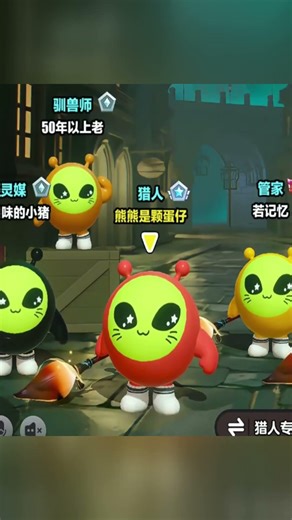 大半夜的让我遇到了外星蛋围捕外星人