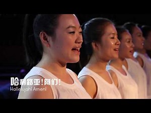 哈利路亚阿门 Hallelujah!Amen![橄榄枝音乐OliveBranch]2013赞美会