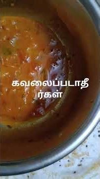 Dosa, thakkali chatni/😋 tasty and 💪healthy/Easily digestable for all ages.