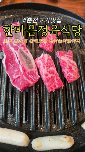 오늘 고기 어디서 먹을지 고민이라면 여기 저장!🥩