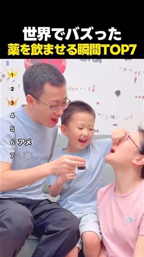 世界でバズった薬を飲ませる瞬間TOP7