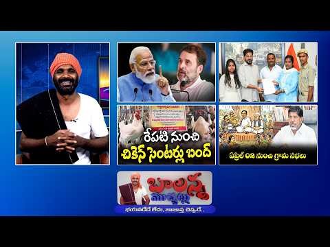 Modi Gas Issue 🔥 | 😳 Tank Bund Shiva Twist | Ice Cream Scam 🚨 + Hostel Rats Issue 😳 | SSC Digital