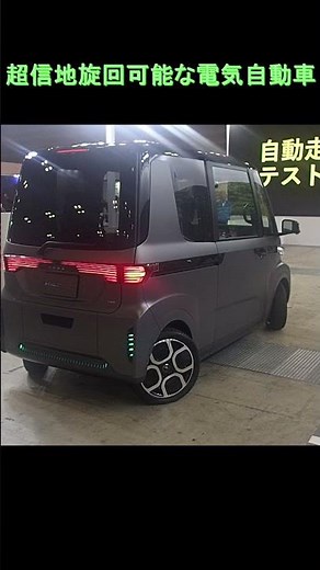 インホイールモーターの4WS。その場でクルクル回れる電気自動車 In-wheel motor 4WS. EV can spin around on the spot. #shorts #ev #4ws