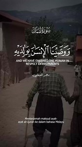 20K reactions · 654 shares | Menterjemah maksud Surat Luqman ke dalam bahasa Malaysia #Quran #Islam #Recitation #short | Bagaimana - كيف | Facebook