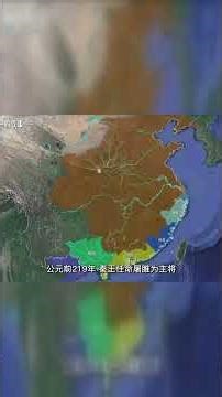 秦军如何征服百越？三维地图揭秘历史征程