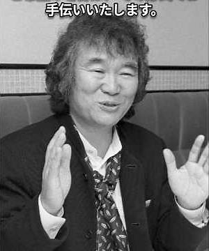 【訃報】菅原洋一さん死去｜2026年5月31日 享年92歳