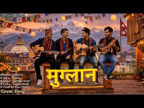 Muglan - Sanjeev Singh | Cover By Raj Buda Thoki