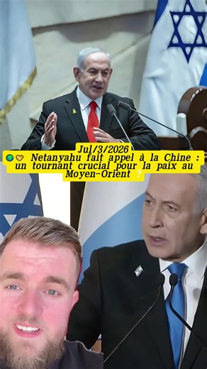 🌍🤝 Netanyahu fait appel à la Chine : un tournant crucial pour la paix au Moyen-Orient ? #Israël #Chine #Médiation #Guerre #fyp