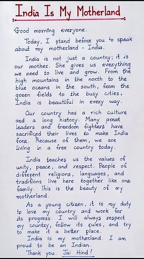 India Is My Motherland