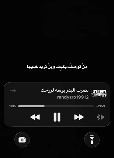 ‏#نصرت_البدر #fyppppppppppppppppppppppp #اغاني #علي