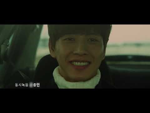 La nieve está en el mar Pelicula coreana romantica subtitulada en español