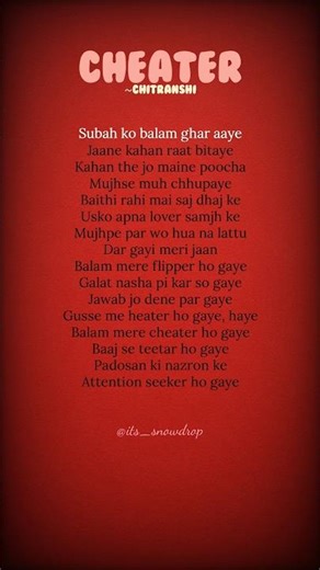 Cheater - Chitranshi (lyrics) #cheater #chitranshi #lyrics #trending #shorts #song #harshgujral