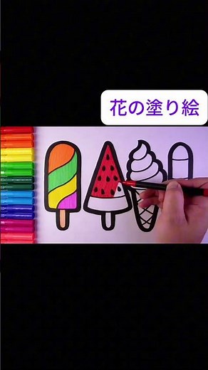 花の塗り絵 無料ダウンロード PDF 2025
