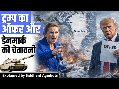 "Shoot first ask question later" Trump offers Greenland a deal