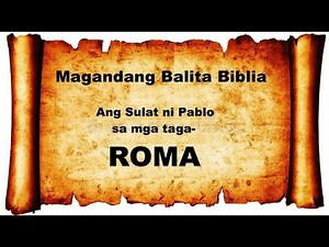 ROMA 1-16 : Audio & Text Bible (Tagalog) Dramatized #bible #salitangdiyos #audiobible