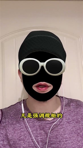 凡是从画饼开始的，最后都是卸磨杀驴 #认知