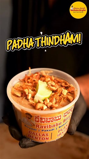 Ravibabu Biryani | Best Biryani in Dallas on Instagram: "The wait is almost over 🔥🥣 Haleem season is officially starting at Ravi Babu Biryani, Dallas. From Feb 17 to Mar 19, get ready for authentic Ramzan haleem, slow-cooked for hours with tender meat, wheat, lentils, and rich spices — the way haleem is meant to be. If you’re searching for • haleem in Dallas • Ramzan haleem near me • halal haleem in Irving, Plano, Denton • authentic Hyderabadi haleem this is your sign to save the date. Fresh b