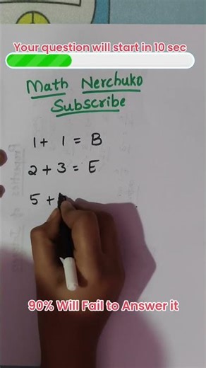 This Will Test Your Real IQ #maths #gk #mathstricks