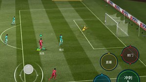 FIFA #1一场实时比赛 一场进攻比赛