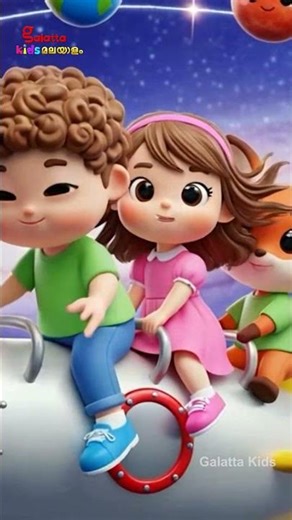 എത്ര എത്ര ഗ്രഹങ്ങൾ? - Kids Planets Song | Malayalam Rhymes for Children | Galatta Kids | shorts