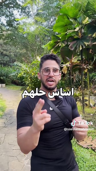 تأثير الحشيش على الصحة النفسية: حقيقة وخيال