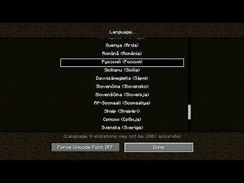 Как поменять язык на Русский в Майнкрафте
