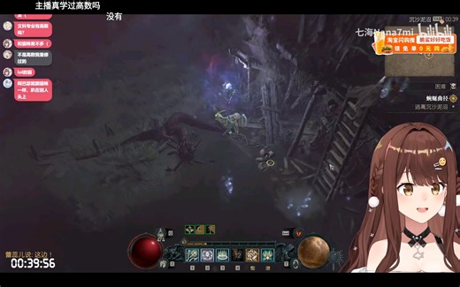 七海：高数真可恶吧，上一上午，饭都来不及吃就要上下午课，天知道我重修了多少次//鲨鲨王国的高中就是有高数课的