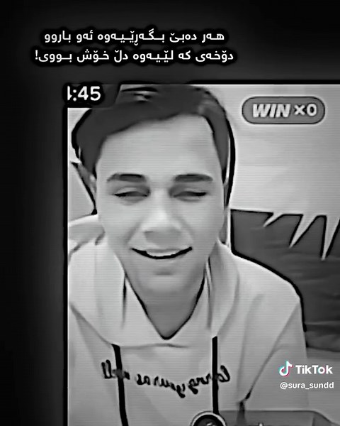 رامیز قەرەیسکی - کەسایەتی تایبەتی