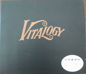 Pearl Jam - Vitalogy