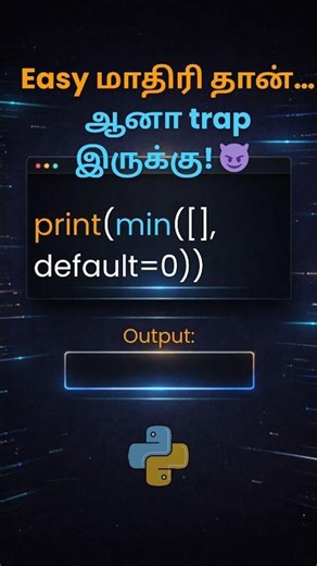 Python Interview Question in Tamil | Q33 | main() Explained #shortsfeed
