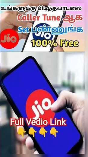 How To Set Caller Tune in Jio SIM | Hellotune in Jio #shorts #jiocallertunes