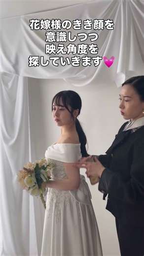 プロモデルが教えるポージング術✨ #モデル #バレリーナ #花嫁 #ウェディングドレス #ポージング #東京 #イベント #ブライダルヨガ #ブライダルエステ