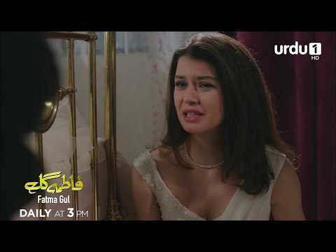 Fatma Gul | Episode 213 Promo | Turkish Drama | Fatmagül