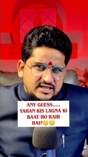 2026 Rashifal: Which Lagna is this? 🪐 Nitin Kashyap Astrology