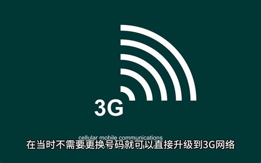 186开头的是什么号码？186号段解析