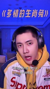 Song of the Rabbit... The rabbit came running at high speed through the moonlight. The wind blew across the hillside and the leaves. Small, swift steps; even a breath is like the wind. In the journey of Joseon, no one could catch a rabbit. ~💕#李昃佑 #leezeyou #leezeyoudy #cover #musiccover #songcover #singer | leezeyou_goodboy