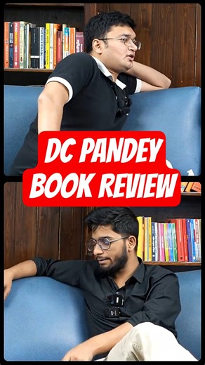 🤔 DC Pandey Kaisi Book hai?? #jee #iit