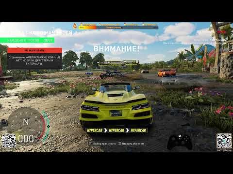 🔥 Grand Race — The Crew Motorfest with Shamanzombii! 4K🏁 409