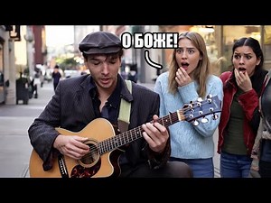 VIRTUOSO GUITARIST pretends to be HOMELESS and shocks PEOPLE | PRANK ft. Kvashenaya